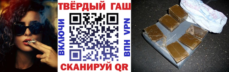 Как найти закладки Янаул ГАШ  APVP  АМФ  COCAIN  Меф 