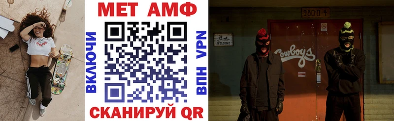 АМФЕТАМИН 97%  Янаул 