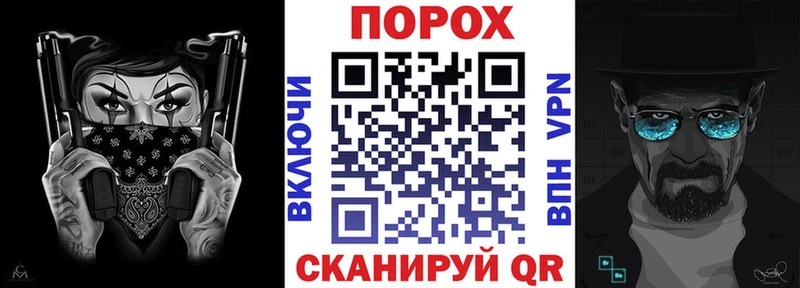 АМФ VHQ Янаул