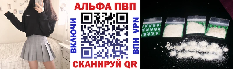 Alfa_PVP крисы CK  Янаул 