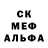 МДМА crystal Pi Ademiro