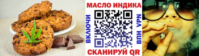 Canna-Cookies марихуана  магазин    Янаул 