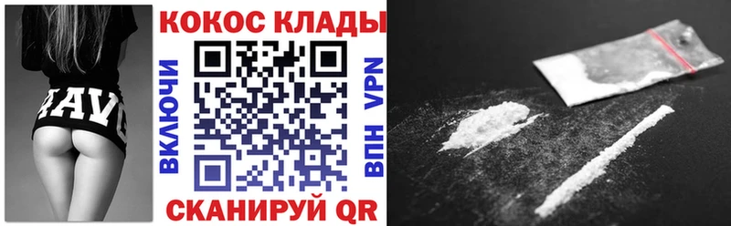 Cocaine FishScale  ссылка на мегу сайт  Янаул 
