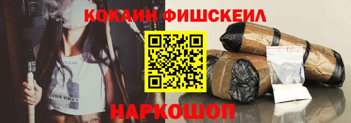 Cocaine 99% Янаул