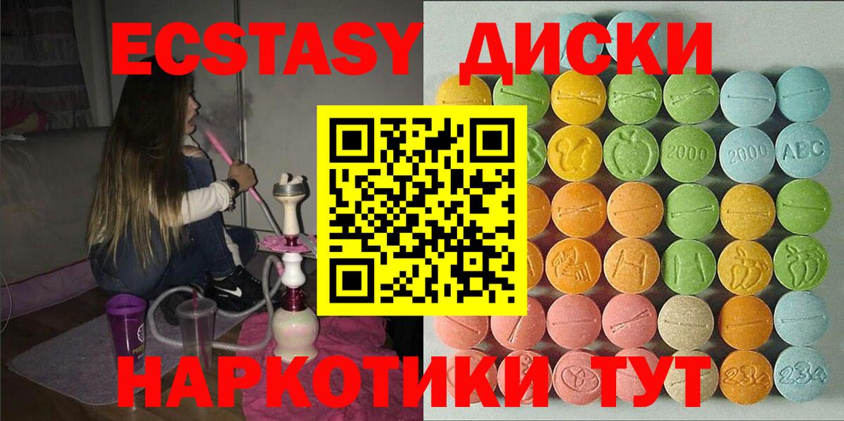 Ecstasy DUBAI Янаул