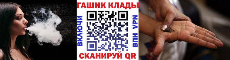 ГАШ гашик  Янаул 