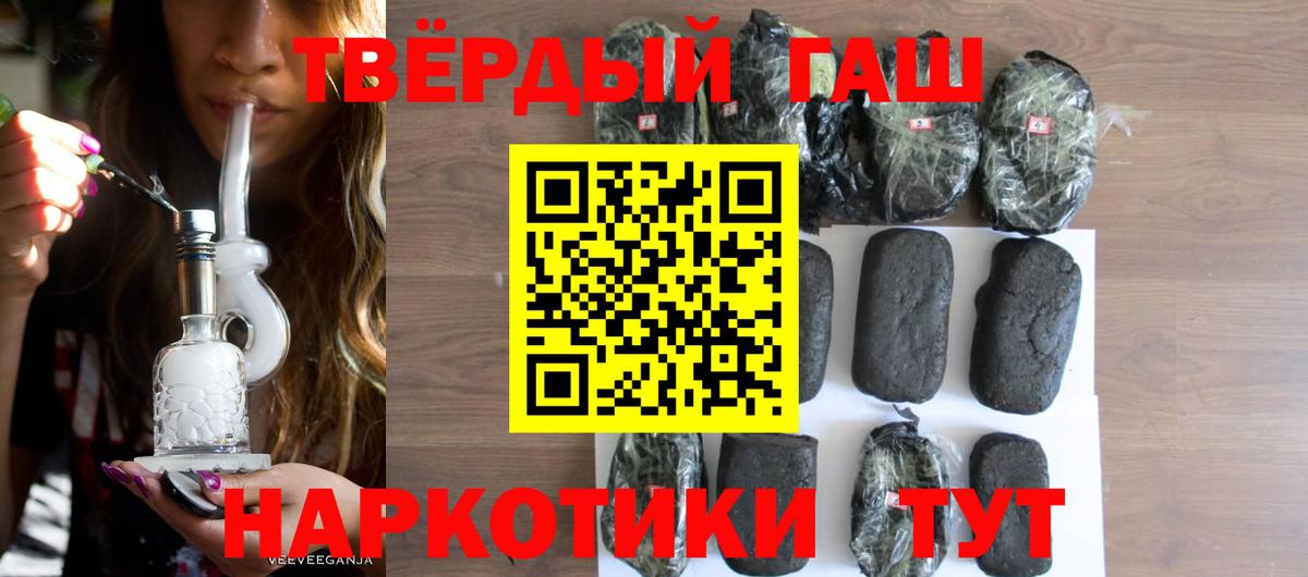 ГАШ 40% ТГК Янаул