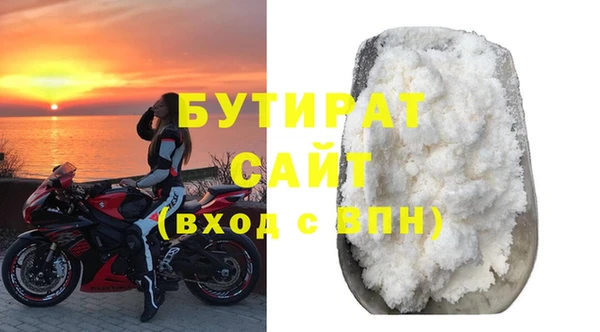 альфа пвп VHQ Михайловка