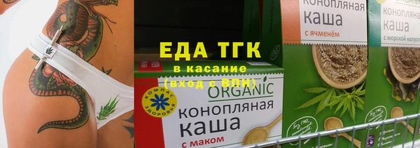 альфа пвп VHQ Михайловка