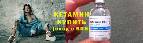 альфа пвп VHQ Михайловка