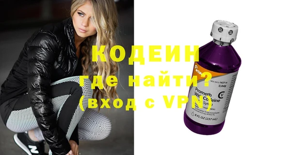 альфа пвп VHQ Михайловка