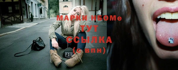 альфа пвп VHQ Михайловка