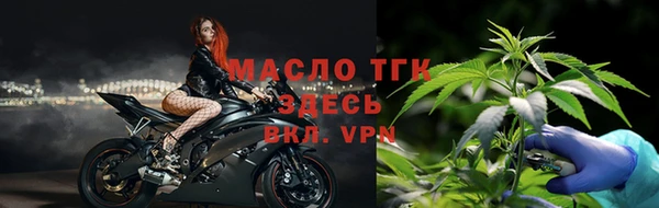 меф Михайловск