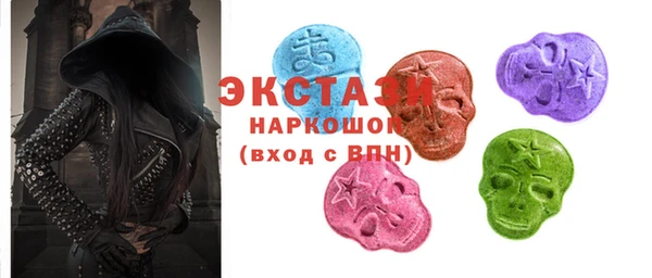 альфа пвп VHQ Михайловка