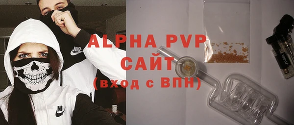 меф Михайловск