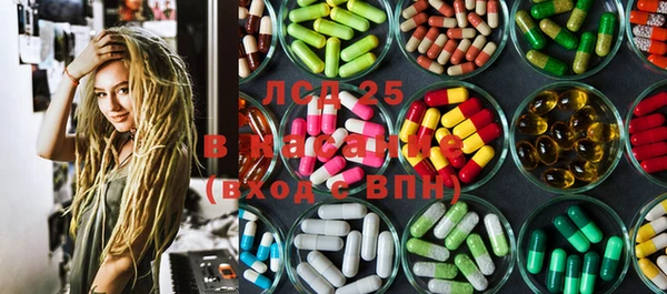 альфа пвп VHQ Михайловка