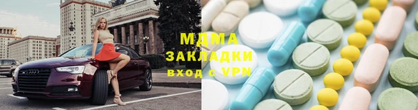 меф Михайловск