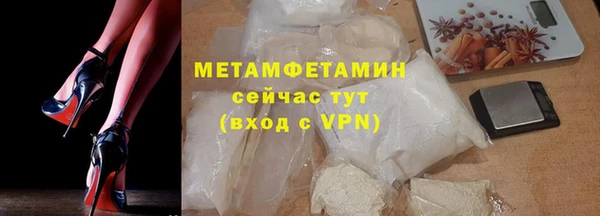 меф Михайловск