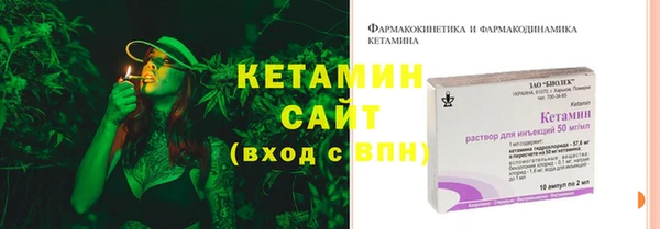 альфа пвп VHQ Михайловка