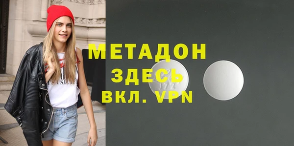 альфа пвп VHQ Михайловка