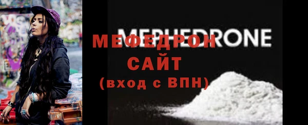 меф Михайловск