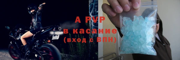 меф Михайловск