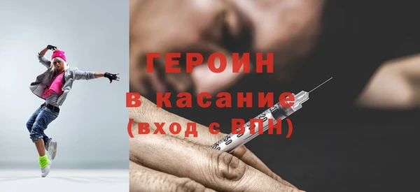 альфа пвп VHQ Михайловка