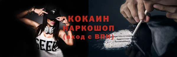 альфа пвп VHQ Михайловка