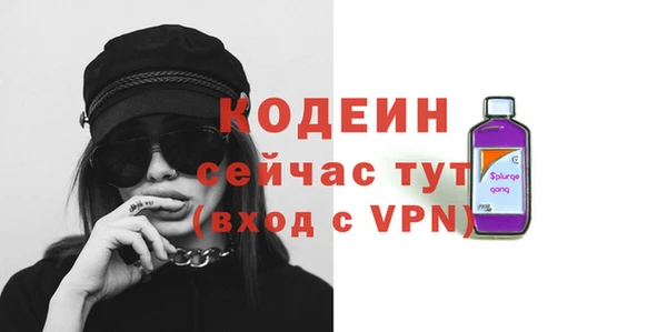 меф Михайловск