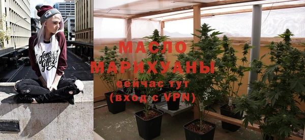 альфа пвп VHQ Михайловка