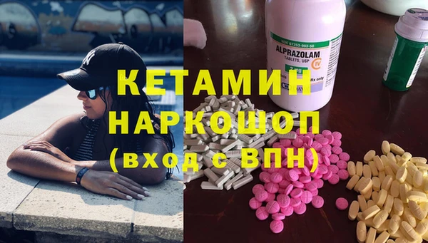 мдма Домодедово