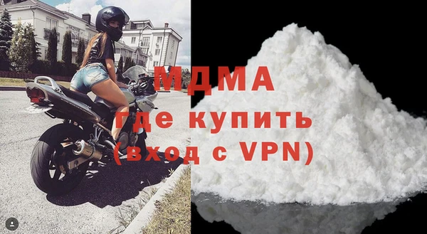 меф Михайловск