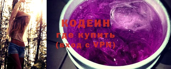 альфа пвп VHQ Михайловка