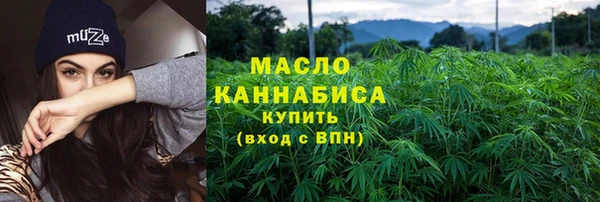 меф Михайловск
