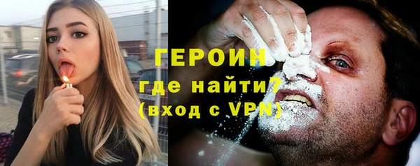 кристаллы Березники