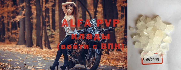 не бодяженный Одинцово