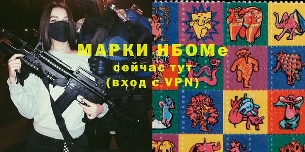 меф Михайловск