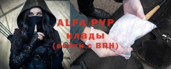 apvp Михайлов