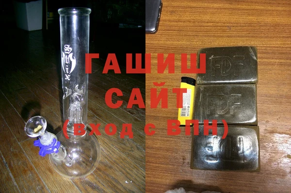 альфа пвп VHQ Михайловка