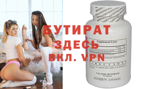 альфа пвп VHQ Михайловка