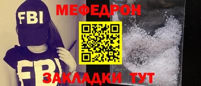 прущий лед Можга