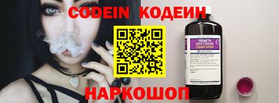 каннабис Мариинск