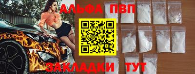 Альфа ПВП Малгобек