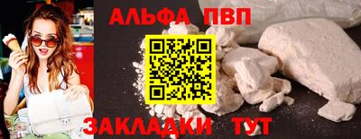стаф Малоярославец