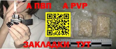 прущий лед Можга