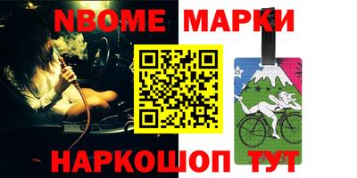 каннабис Мариинск