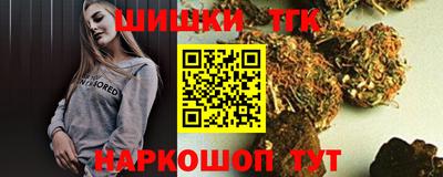 каннабис Мариинск