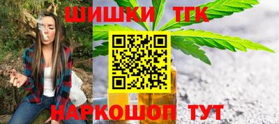 каннабис Мариинск