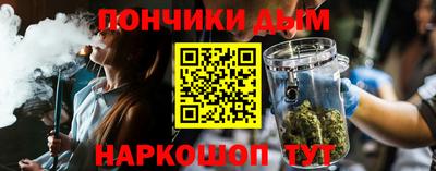 каннабис Мариинск