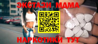 Альфа ПВП Малгобек